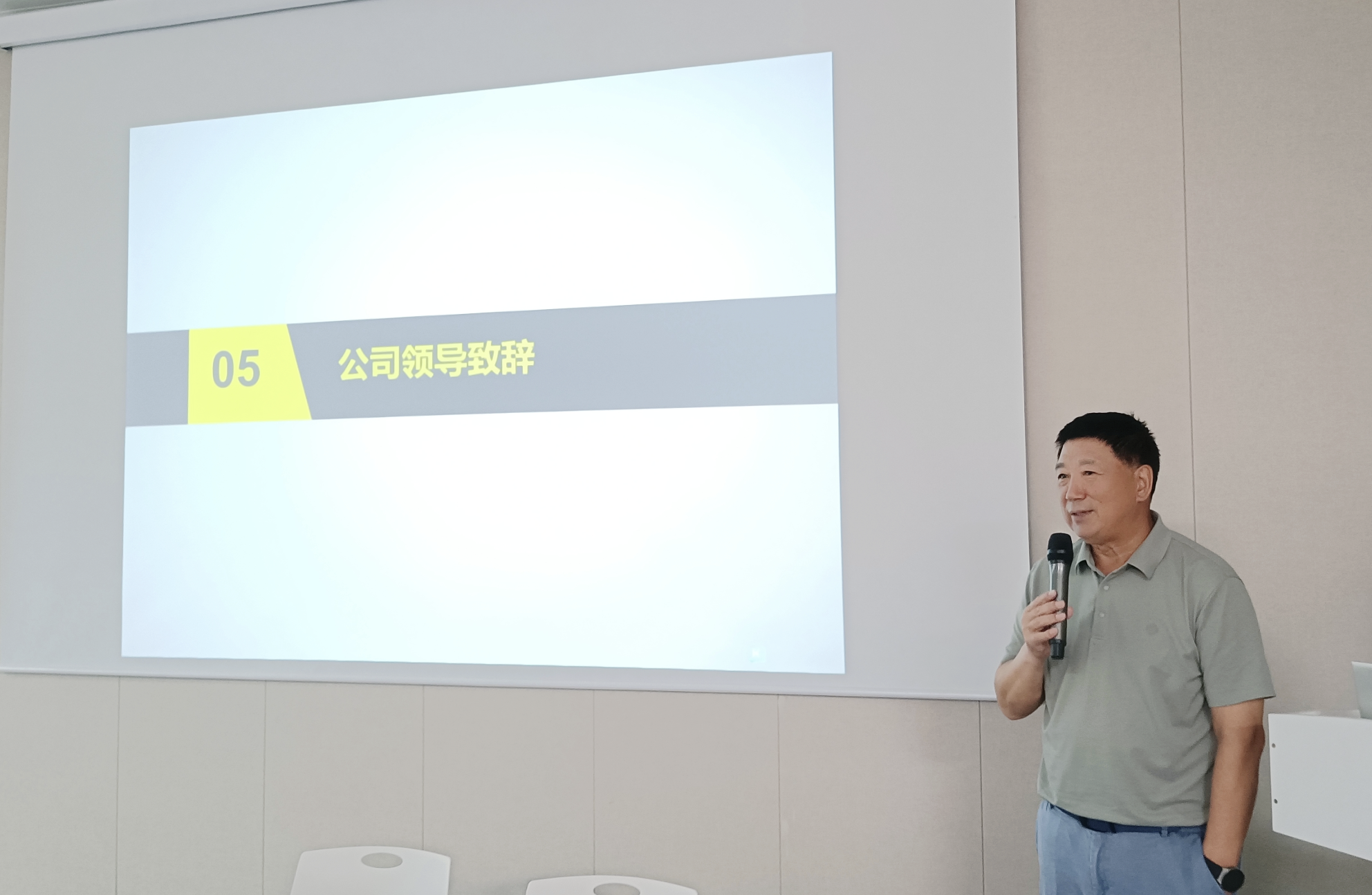 【咨詢動(dòng)態(tài)】贛州某顯示技術(shù)有限公司精益5S項(xiàng)目正式啟動(dòng)! 【咨詢動(dòng)態(tài)】贛州某顯示技術(shù)有限公司精益5S項(xiàng)目正式啟動(dòng)!